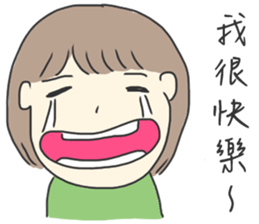 Escaping from Reality (Chinese Version) sticker #11546518