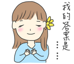 Escaping from Reality (Chinese Version) sticker #11546520