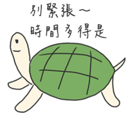 Escaping from Reality (Chinese Version) sticker #11546522