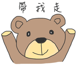 Escaping from Reality (Chinese Version) sticker #11546523