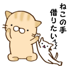 It is a cat today. sticker #11546528