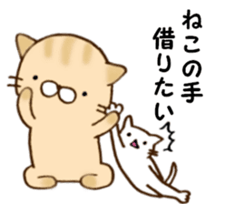 It is a cat today. sticker #11546528