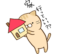 It is a cat today. sticker #11546541