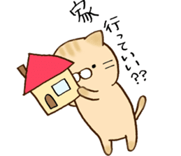 It is a cat today. sticker #11546541