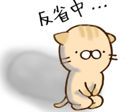 It is a cat today. sticker #11546551