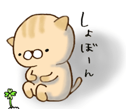 It is a cat today. sticker #11546552