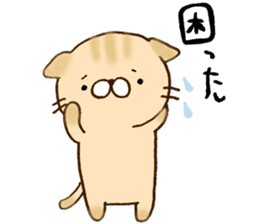 It is a cat today. sticker #11546553