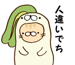 It is a cat today. sticker #11546556