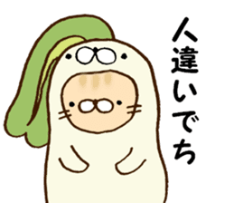 It is a cat today. sticker #11546556