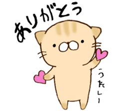 It is a cat today. sticker #11546558