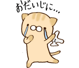 It is a cat today. sticker #11546562