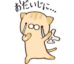 It is a cat today. sticker #11546562