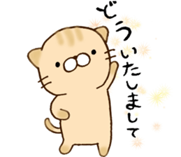 It is a cat today. sticker #11546565