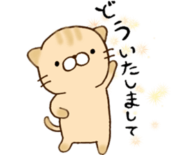 It is a cat today. sticker #11546565