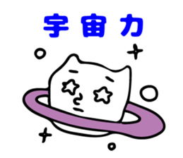 CATS!!!! sticker #11546571