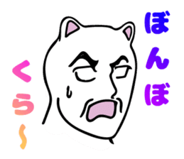 CATS!!!! sticker #11546593