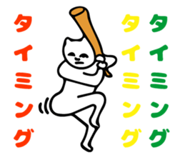 CATS!!!! sticker #11546595