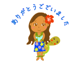 HIRO HULA "Little honorific" sticker #11546613