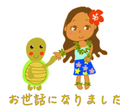 HIRO HULA "Little honorific" sticker #11546615