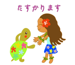 HIRO HULA "Little honorific" sticker #11546618