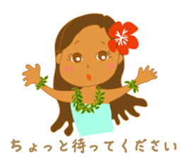 HIRO HULA "Little honorific" sticker #11546620