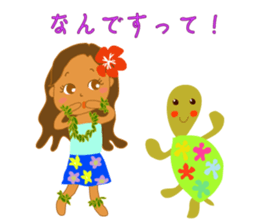 HIRO HULA "Little honorific" sticker #11546622