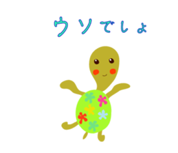 HIRO HULA "Little honorific" sticker #11546639