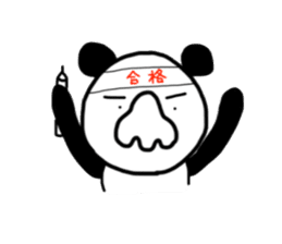 Panao of nose Tsu dumpling 2 sticker #11546663