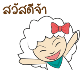 Shedy (TH) sticker #11546728