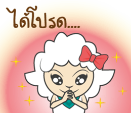 Shedy (TH) sticker #11546742