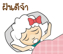 Shedy (TH) sticker #11546753