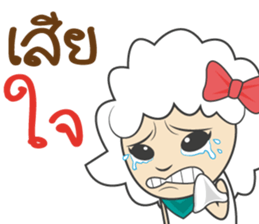 Shedy (TH) sticker #11546758