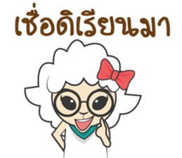 Shedy (TH) sticker #11546761