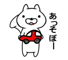 White squirrel. -summer- sticker #11546888