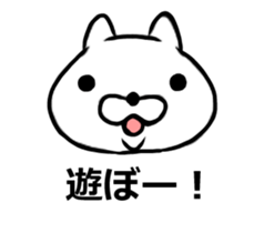 White squirrel. -summer- sticker #11546889