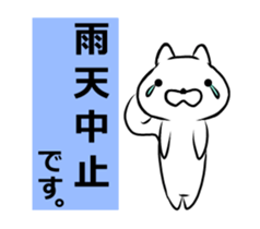 White squirrel. -summer- sticker #11546896