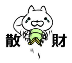 White squirrel. -summer- sticker #11546913