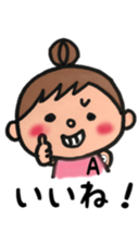 a-chan sticker sticker #11546929