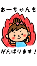 a-chan sticker sticker #11546938