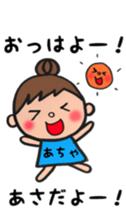a-chan sticker sticker #11546943