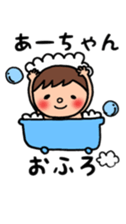 a-chan sticker sticker #11546965