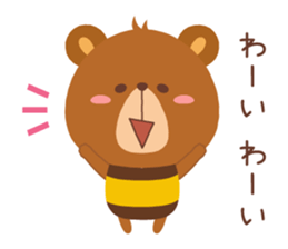 HACHIKUMA sticker #11546969