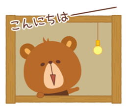HACHIKUMA sticker #11546977