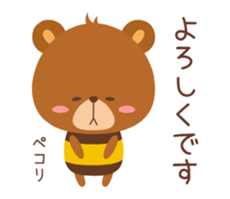 HACHIKUMA sticker #11546978