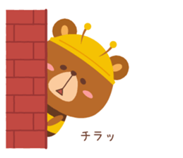 HACHIKUMA sticker #11546993