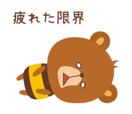 HACHIKUMA sticker #11547003