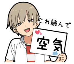 Invective boy sticker #11547008