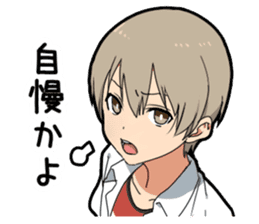 Invective boy sticker #11547011