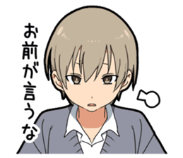 Invective boy sticker #11547013