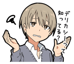 Invective boy sticker #11547014